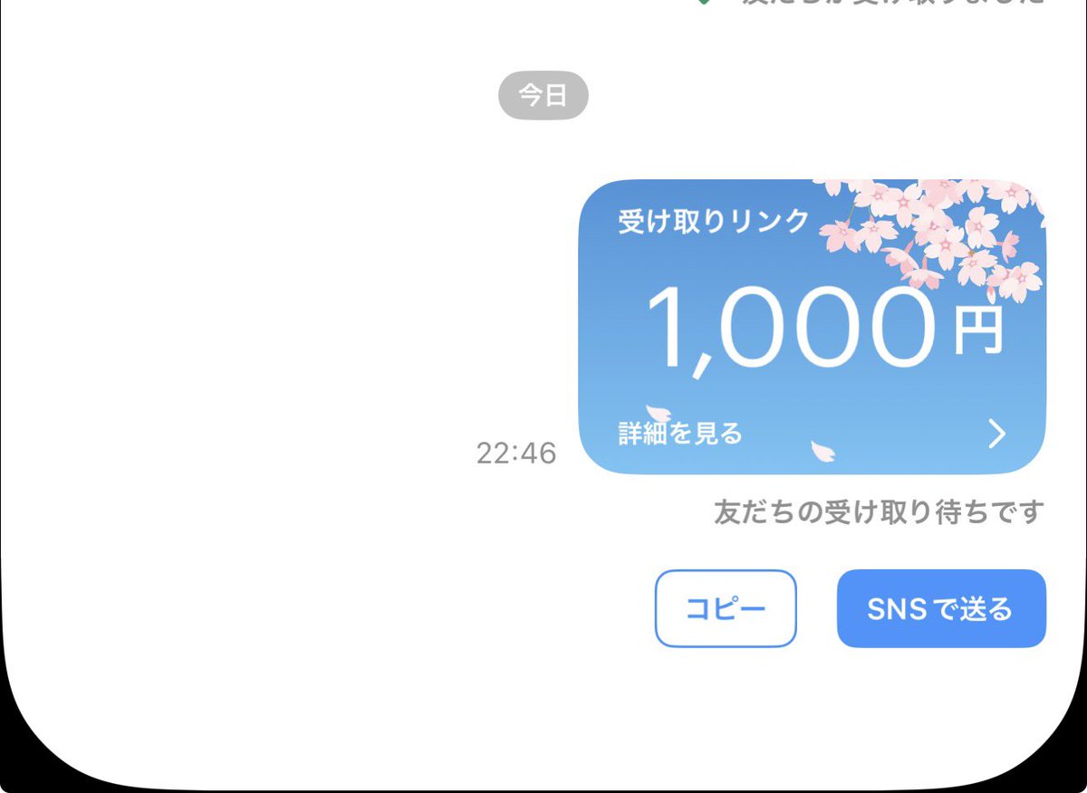ガク競艇予想※無料予想はオプチャにて🚤 tweet media