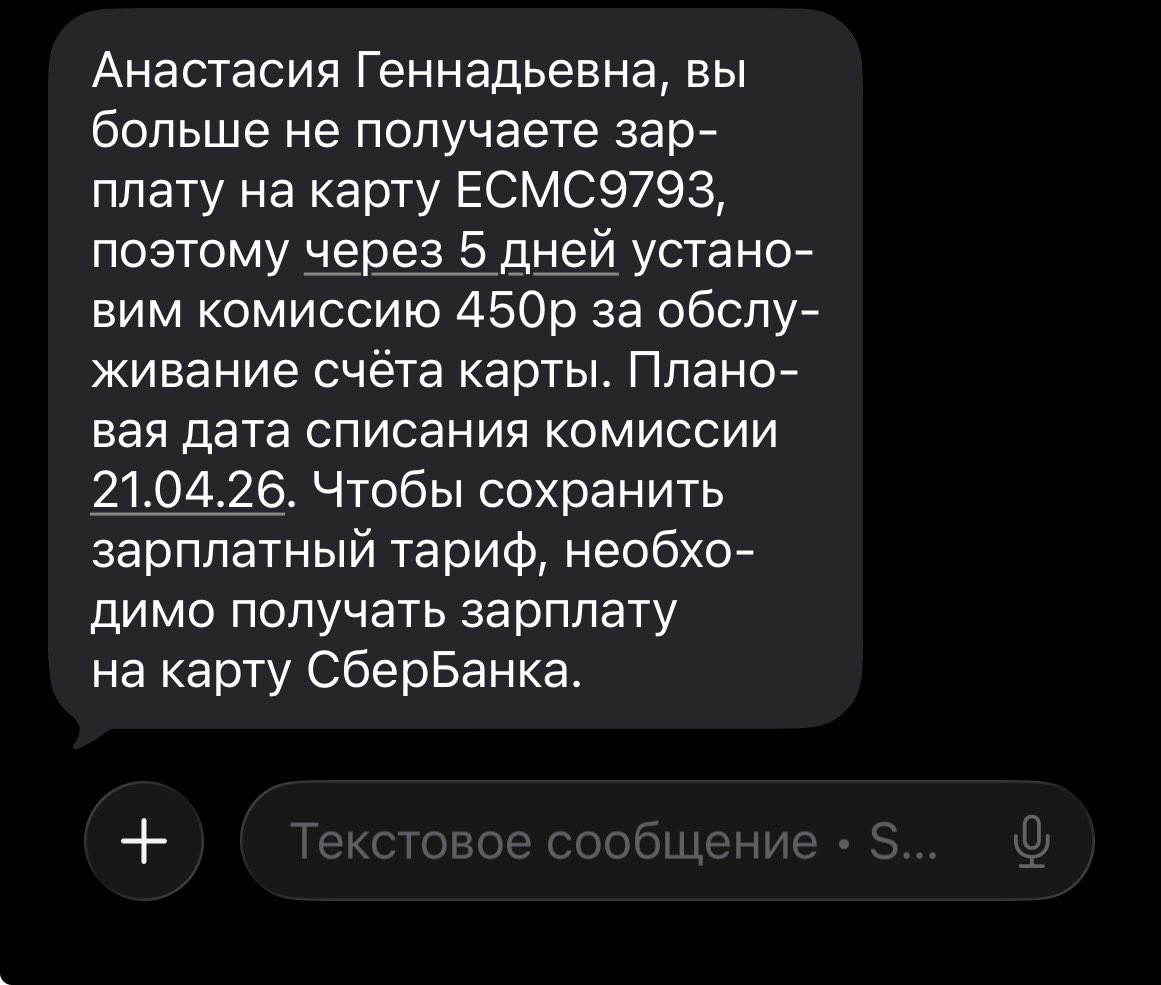мессия анастасия 📞 tweet media