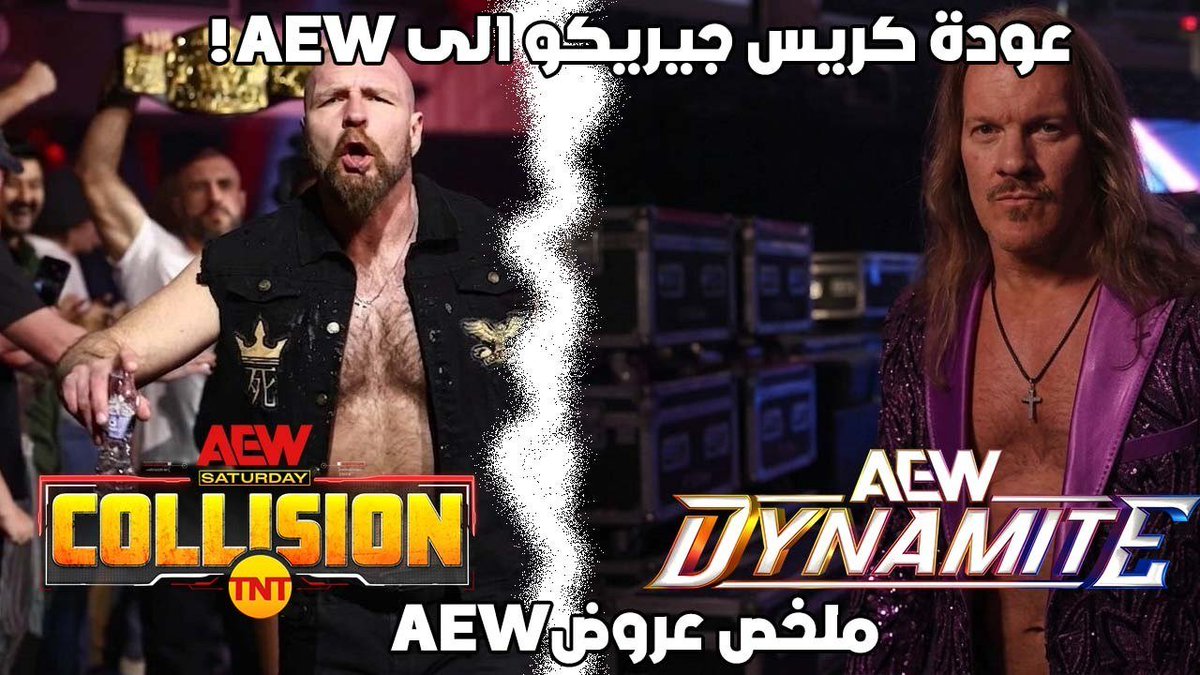 ركن الحلبة tweet media