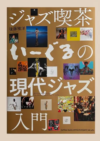 午後のペンギン tweet media