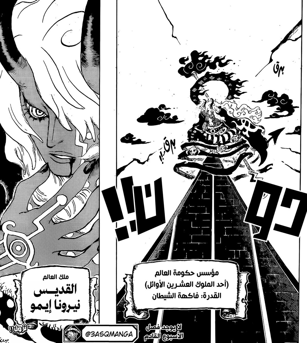 بدر | 反逆竜 tweet media