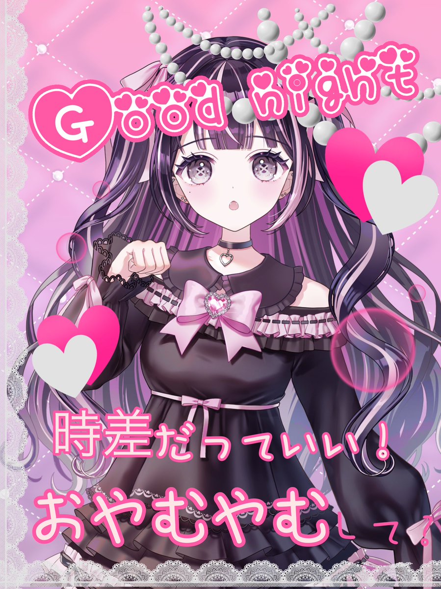 綾咲やむな＠立ち絵公開達成❁ tweet media