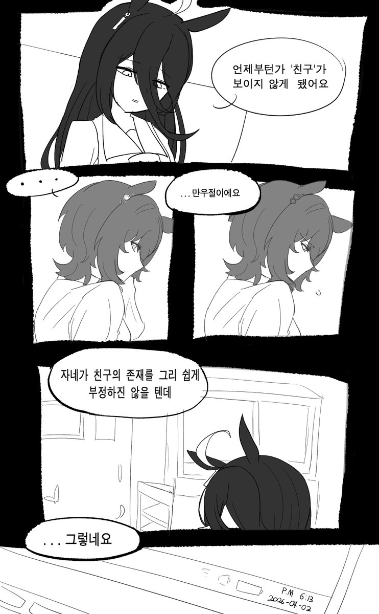 브너フナ tweet media