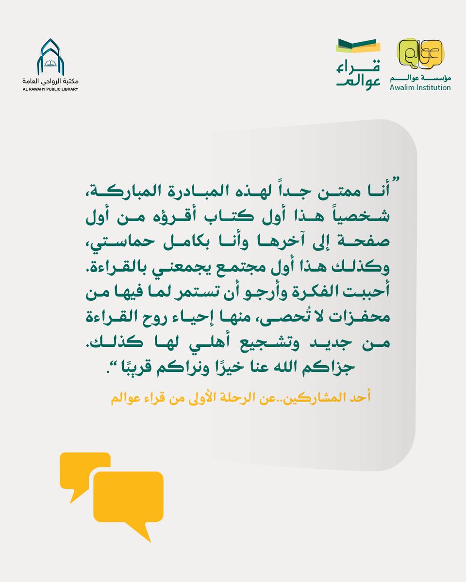 عوالم tweet media