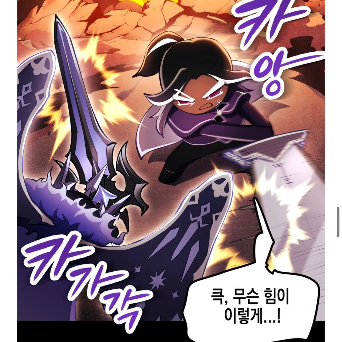 tamitamitami is carachoco's number 1 fan tweet media