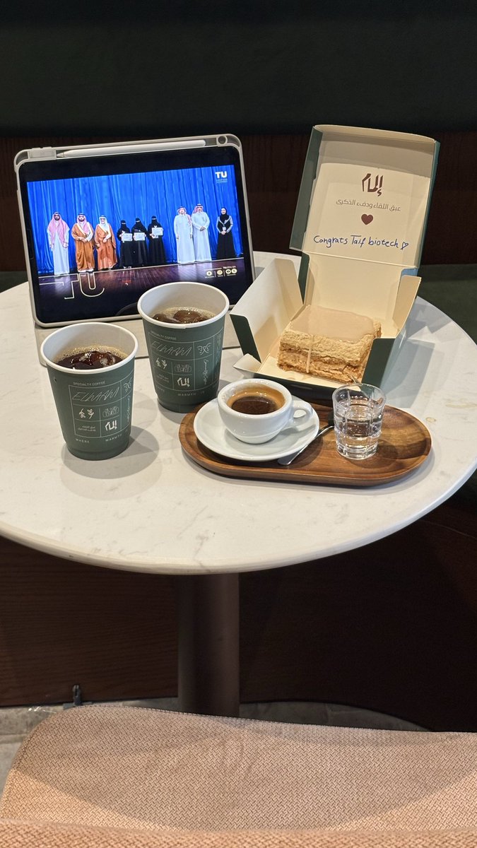 بـتـول 🧬 tweet media