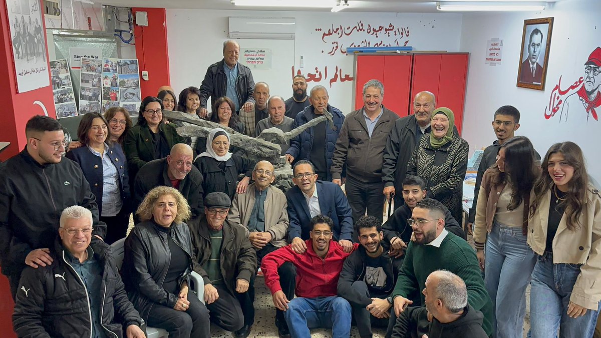 חד״ש Hadash tweet media