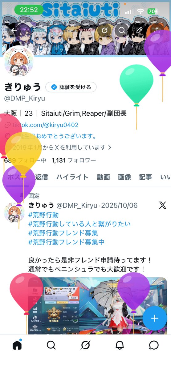 あと1時間で誕生日終わるのか寂しいなぁ🎂
