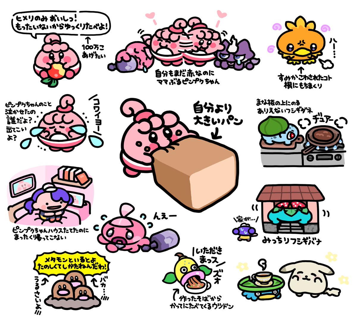 あにゃ tweet media