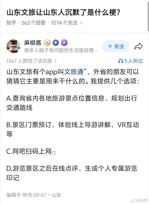 喝味全的味铨🍥 tweet media