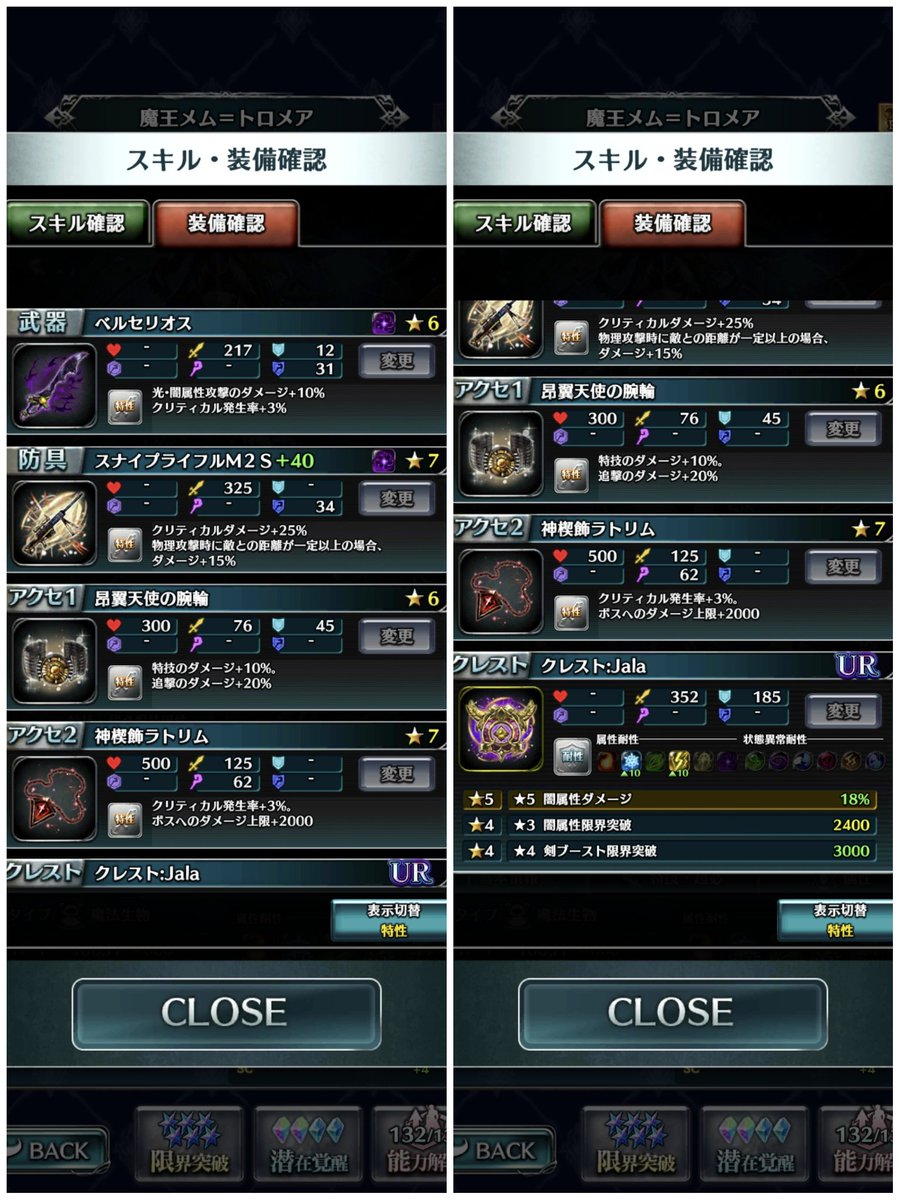 †Ark† tweet media