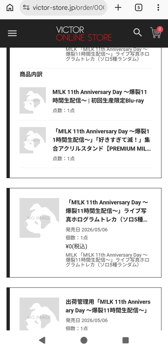 ゆるる tweet media