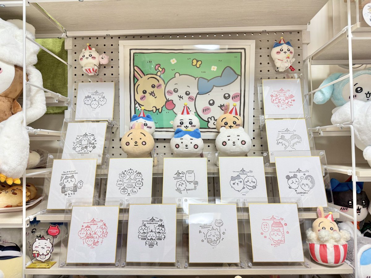 あかスタタン tweet media