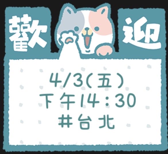 mimi0971795's tweet photo. #台北 #南港 #免付任何費用

#按愛心💗 #轉推🧸
太少愛心跟轉推 我就不直播了😒

4/3(五) 下午2點半👩🏼‍❤️‍💋‍👨🏻
一起來啾啾

 #口愛💗 #口交 #口爆 #深喉嚨 https://t.co/HOPJZ0Q1SC