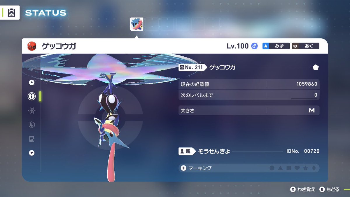 ほたるん🦊🌙 tweet media