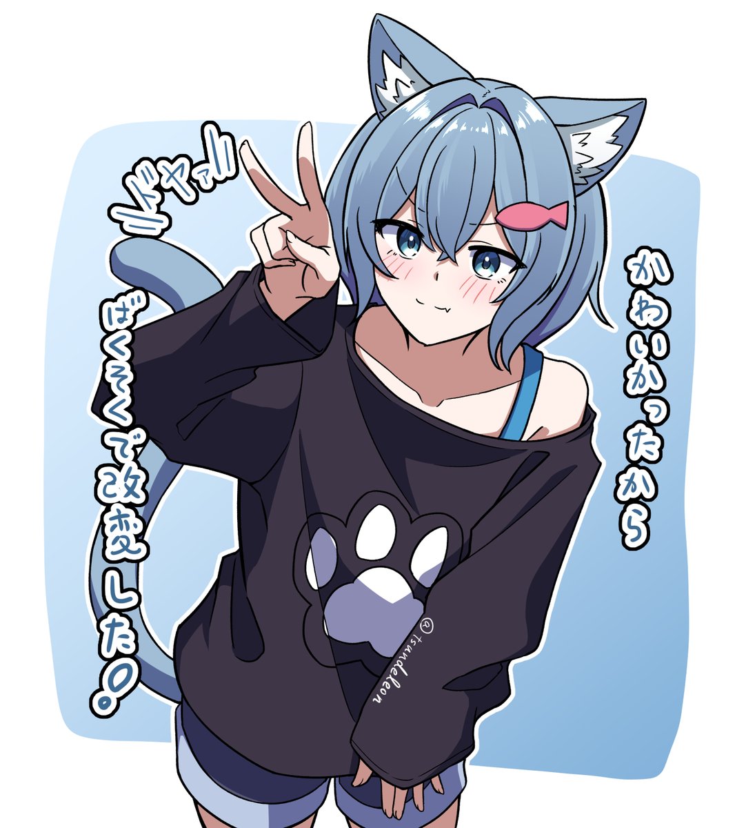 フレンドのラスクちゃんにオフショルダー衣装ギフトしたら爆速で改変して見せに来てくれた
#VRCくりえいてぃ部_1hdraw