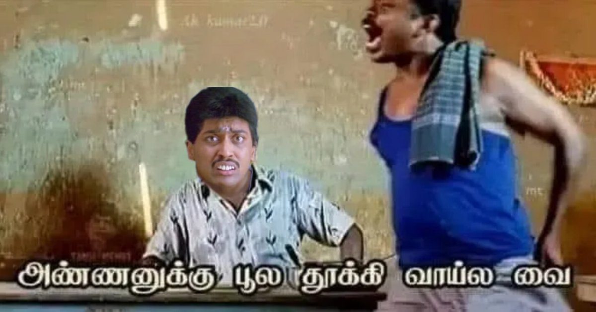 சித்திர குள்ளன் tweet media