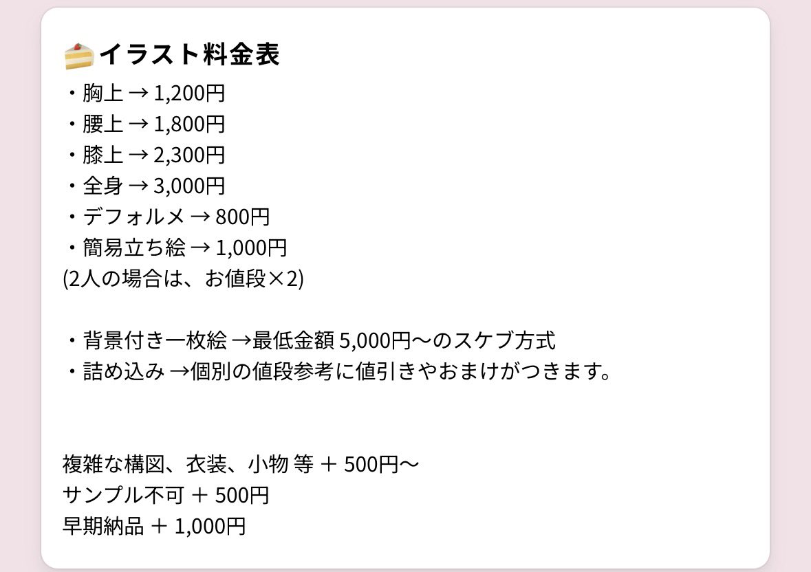 ♡♡♡ tweet media