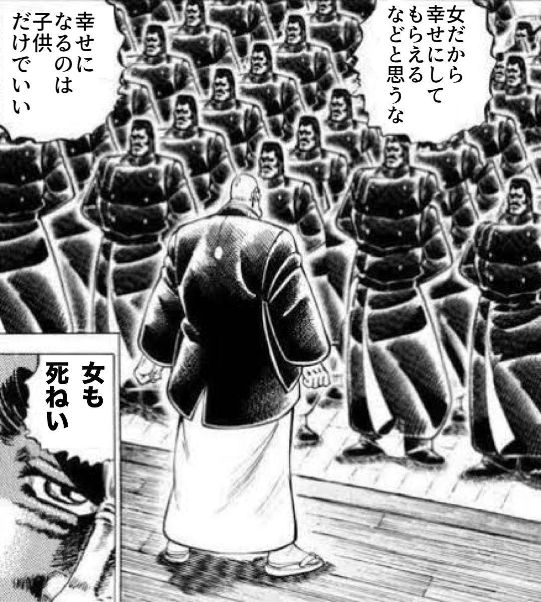 お茶が美味い tweet media