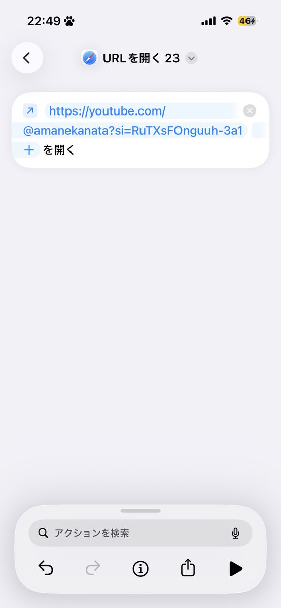 ゆりなずな💫 tweet media