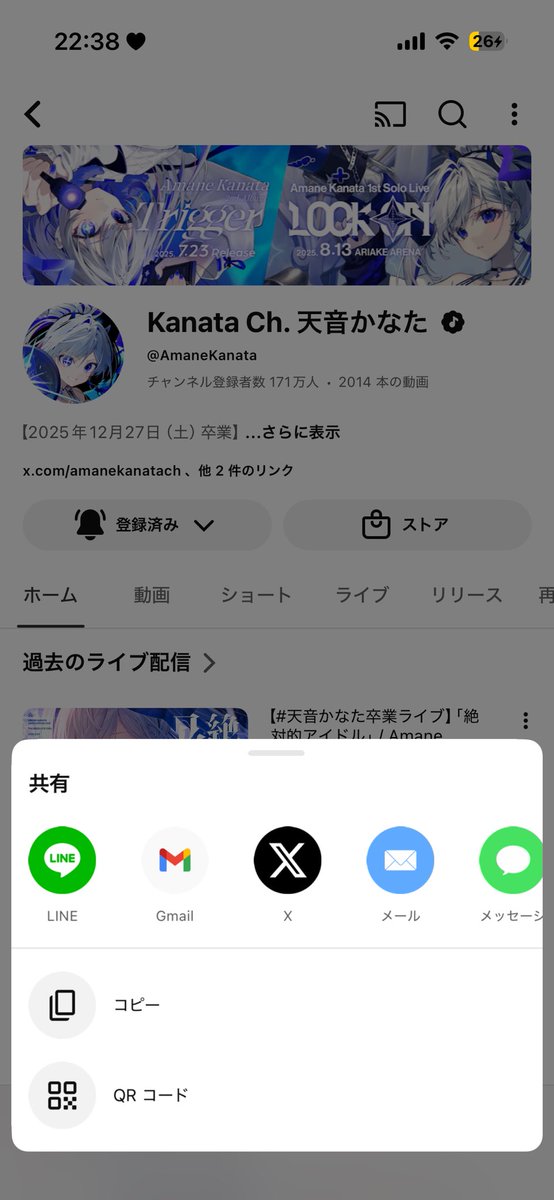 ゆりなずな💫 tweet media