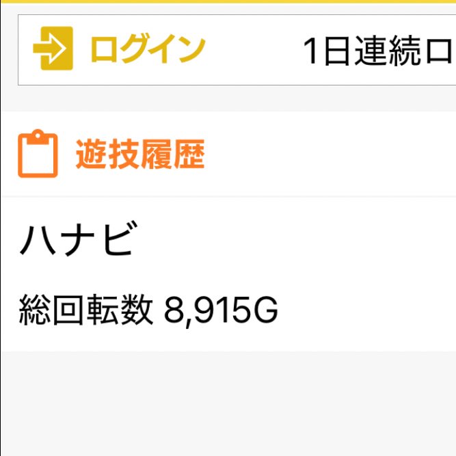 じゅりーしゃ❣️ tweet media