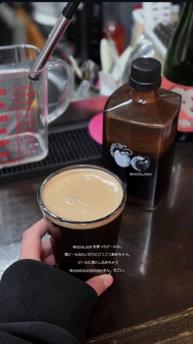 spiceade's tweet photo. スパイスエードビア
さっそく飲んで頂き
ありがとうございます♡

飲んだ方の感想が一番

未成年の時から知っているけど
スパイスエード発売から、5年も経過しているし
お酒の味がわかる大人になったのね

皆さんに愛されています
#佐世保 へお越しの際は
#佐世保夕陽麦酒 で
是非、楽しまれてください https://t.co/Px5Gc9rI4G