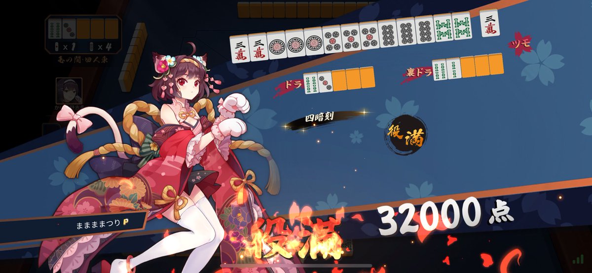 森川茉莉 tweet media