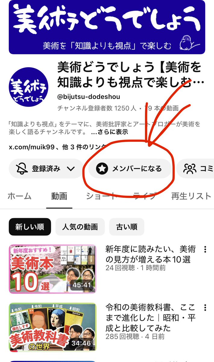 みなみしま tweet media