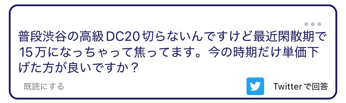 あべ30の卵 tweet media