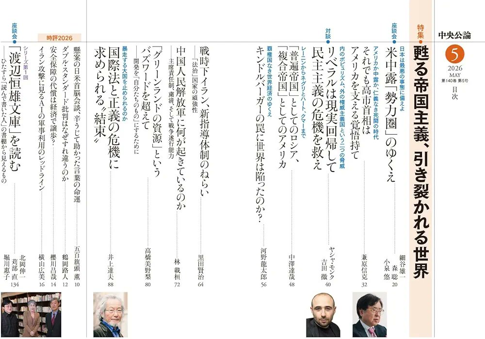 小泉悠ファンクラブ（非公認） tweet media