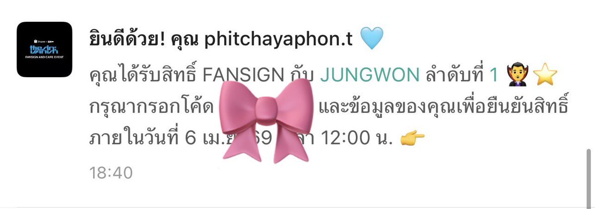 (◝‿◜｡) ♡ JUJUJEE ♡ (◝‿◜｡) tweet media