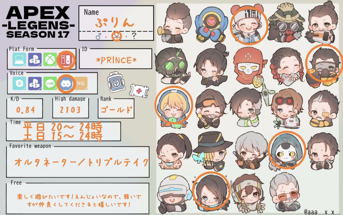 ぷりん🍮🍴💭 tweet media