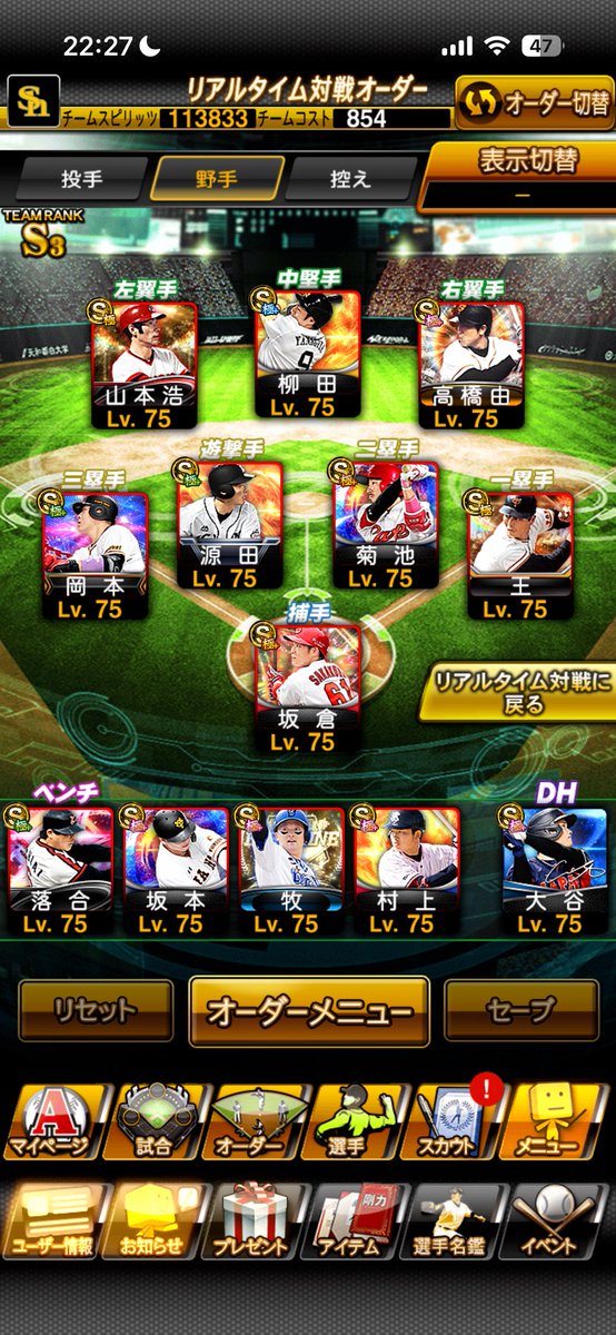 ぺぽ［プロスピ垢販売］ tweet media