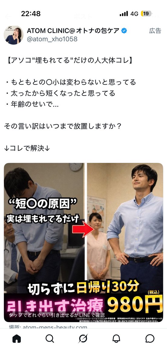 まさ tweet media