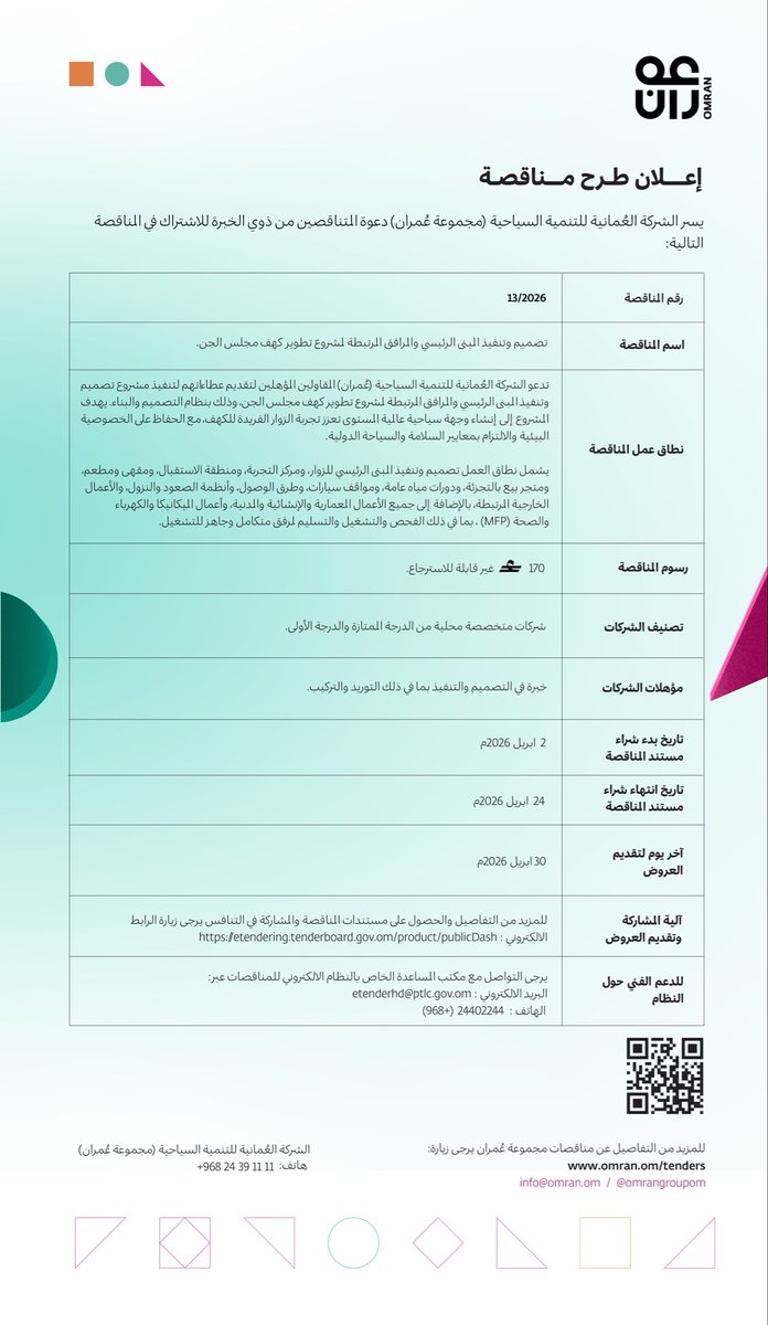 OMRAN Group tweet media