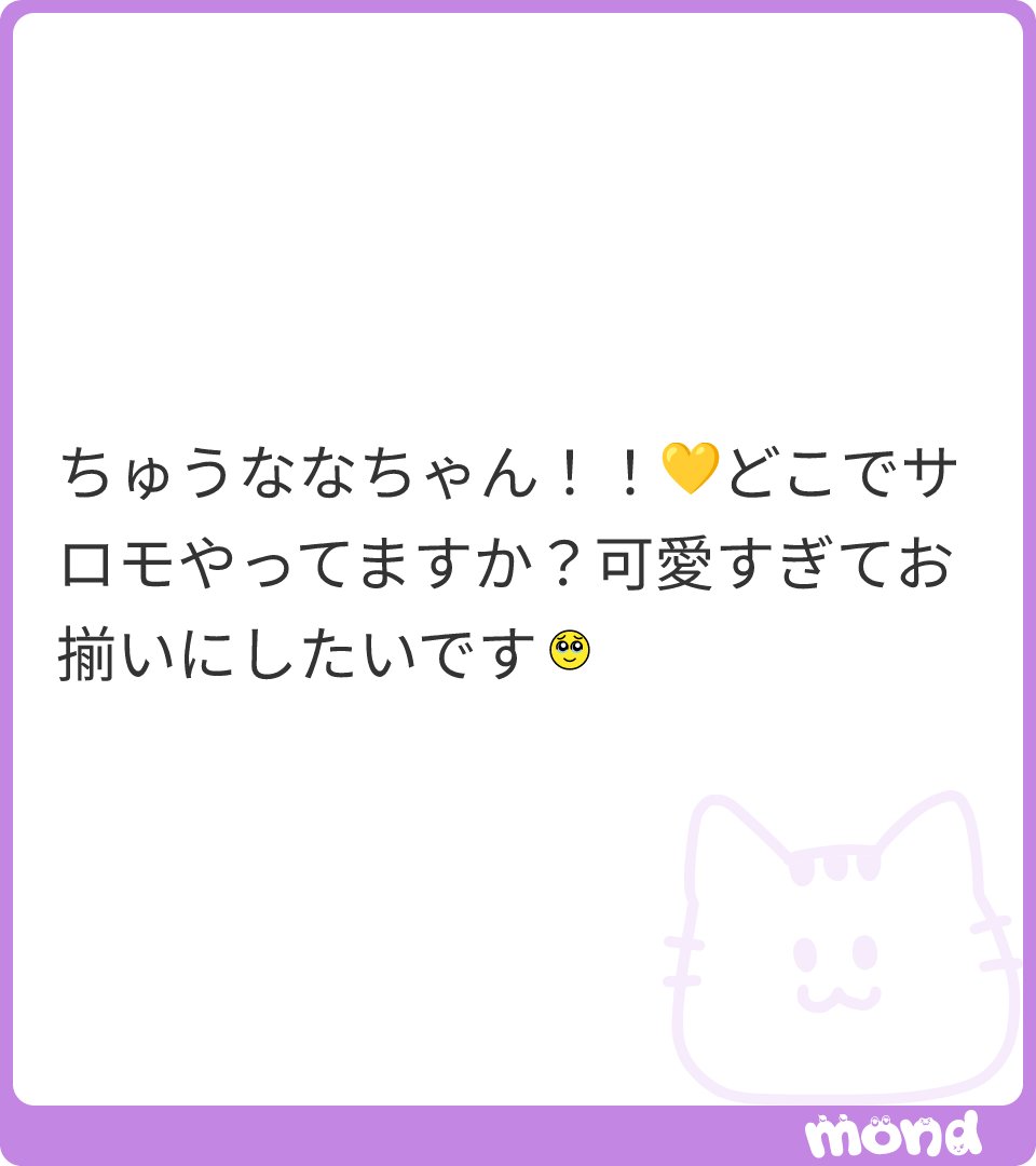 中顔面7cmちゃんねる🪄 tweet media