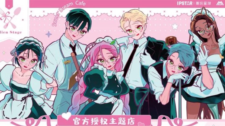 𐙚 solar MW ISA 𐔌՞. .՞𐦯 .ᐟ tweet media