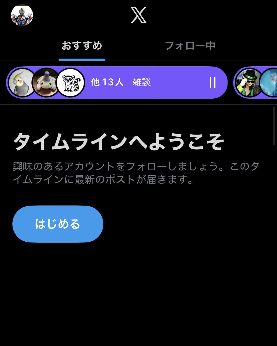 アクト tweet media