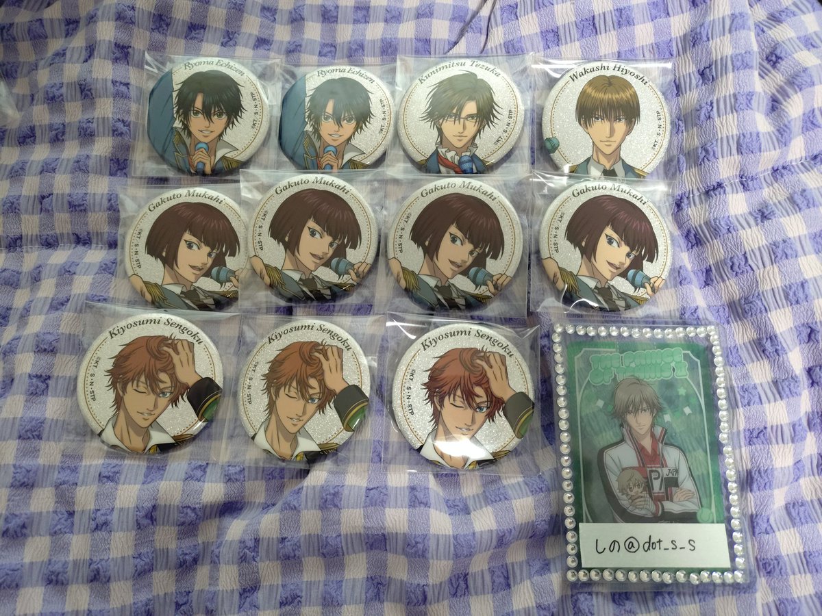 ＊しの＊ tweet media