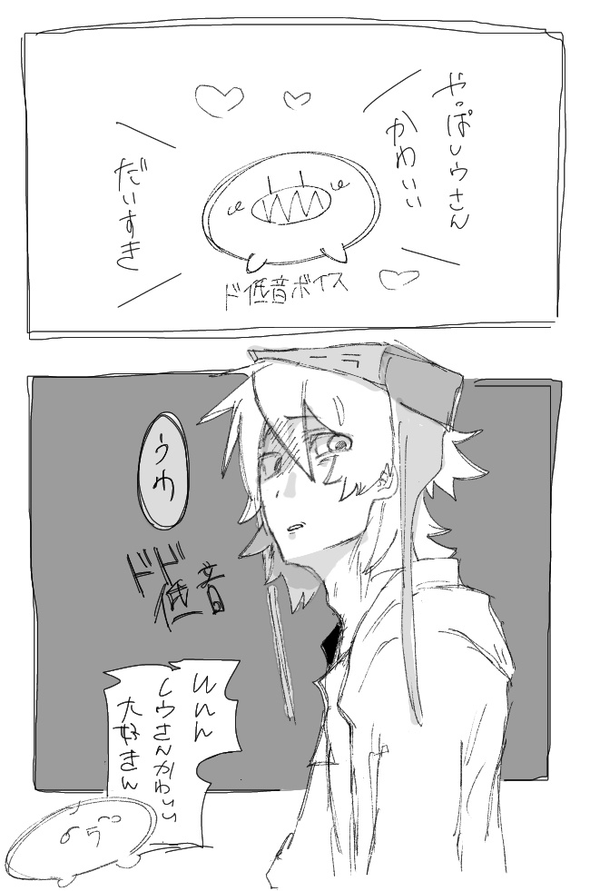 ■ジンベエ🦈🐳 tweet media