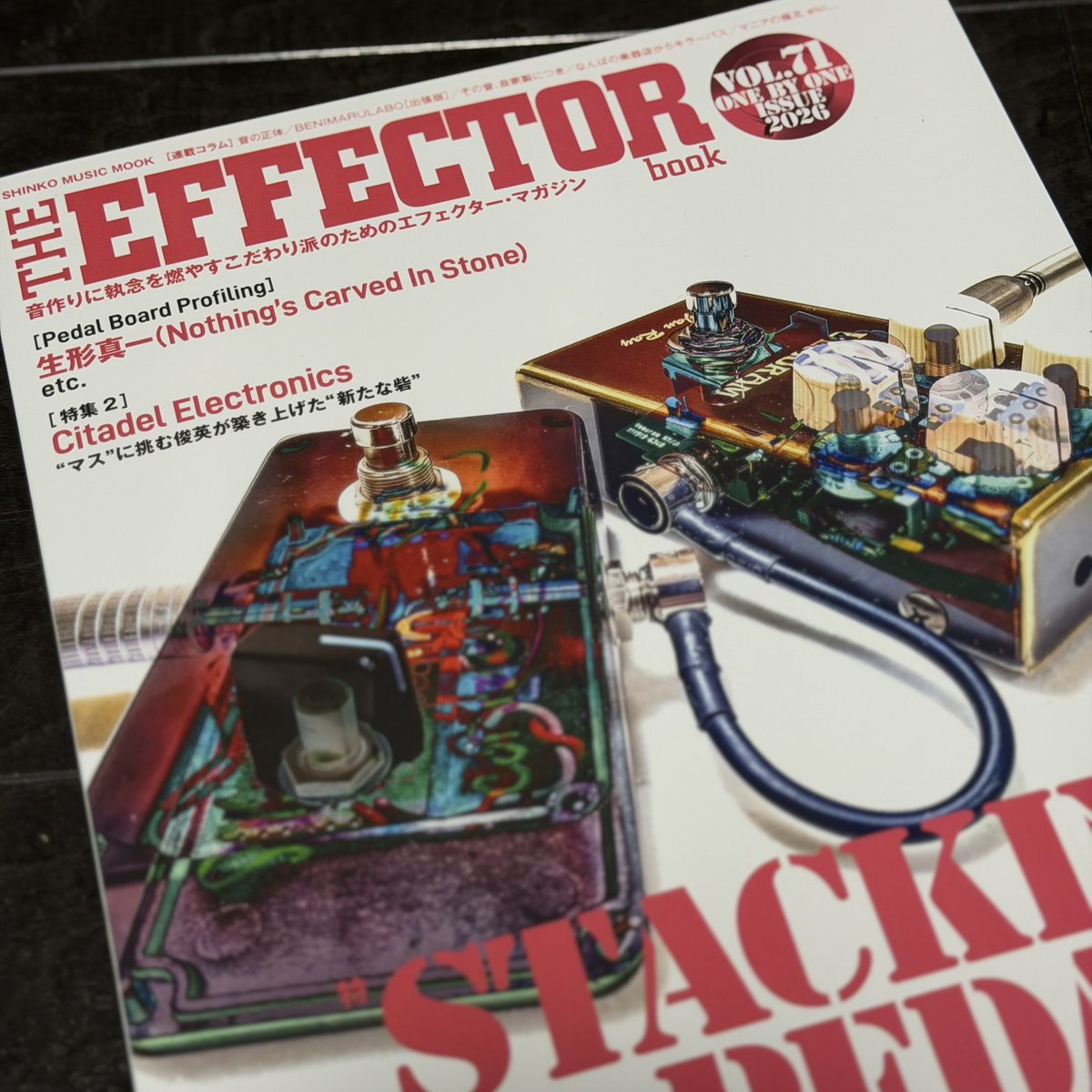 エフェクターブック最新号！ 新製品コーナーでTRIGGER2をご紹介頂い