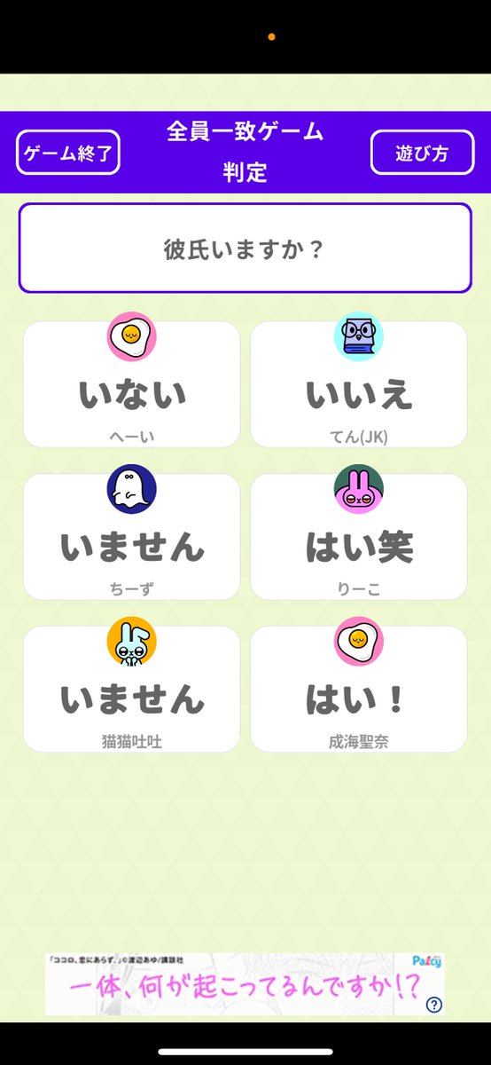 転生JK tweet media