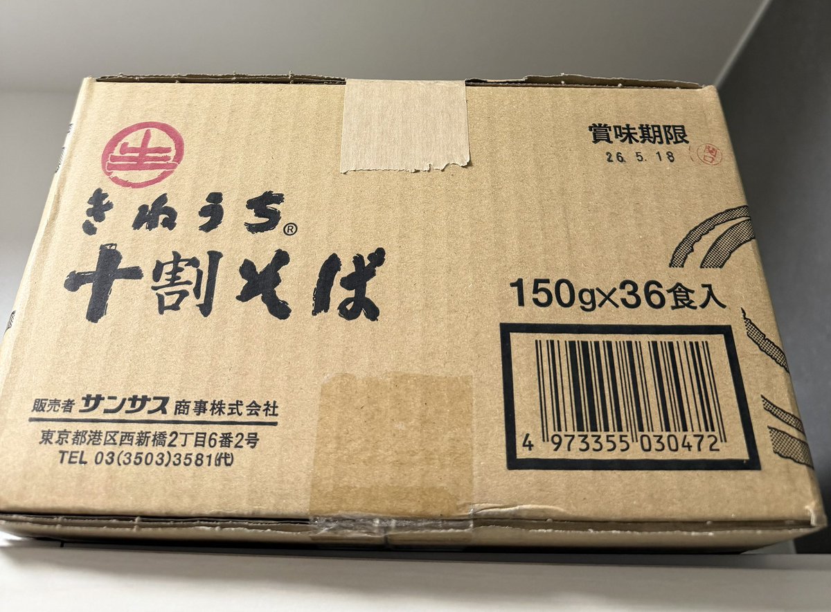 トレンディぶいお tweet media