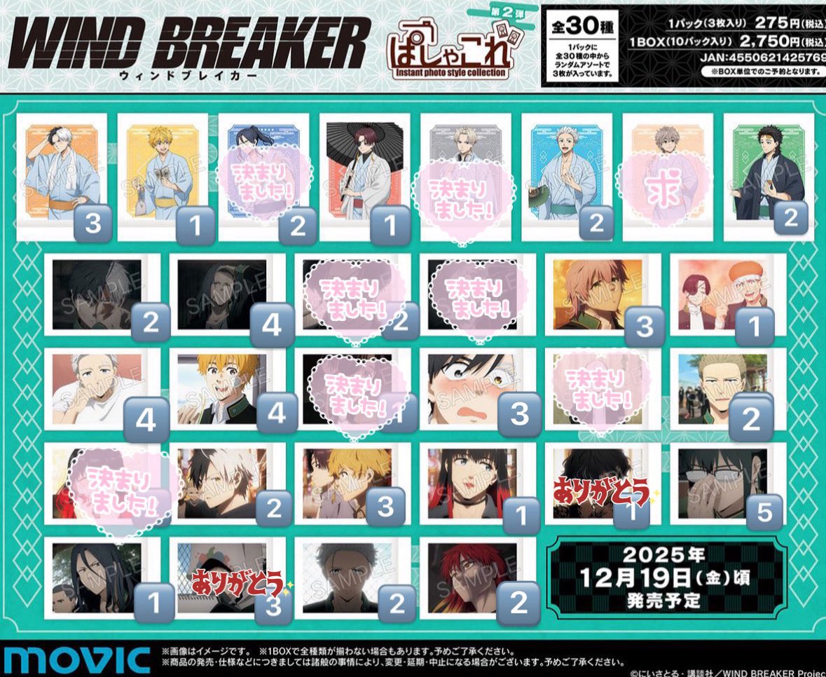 ゥヵ 固定任意 tweet media