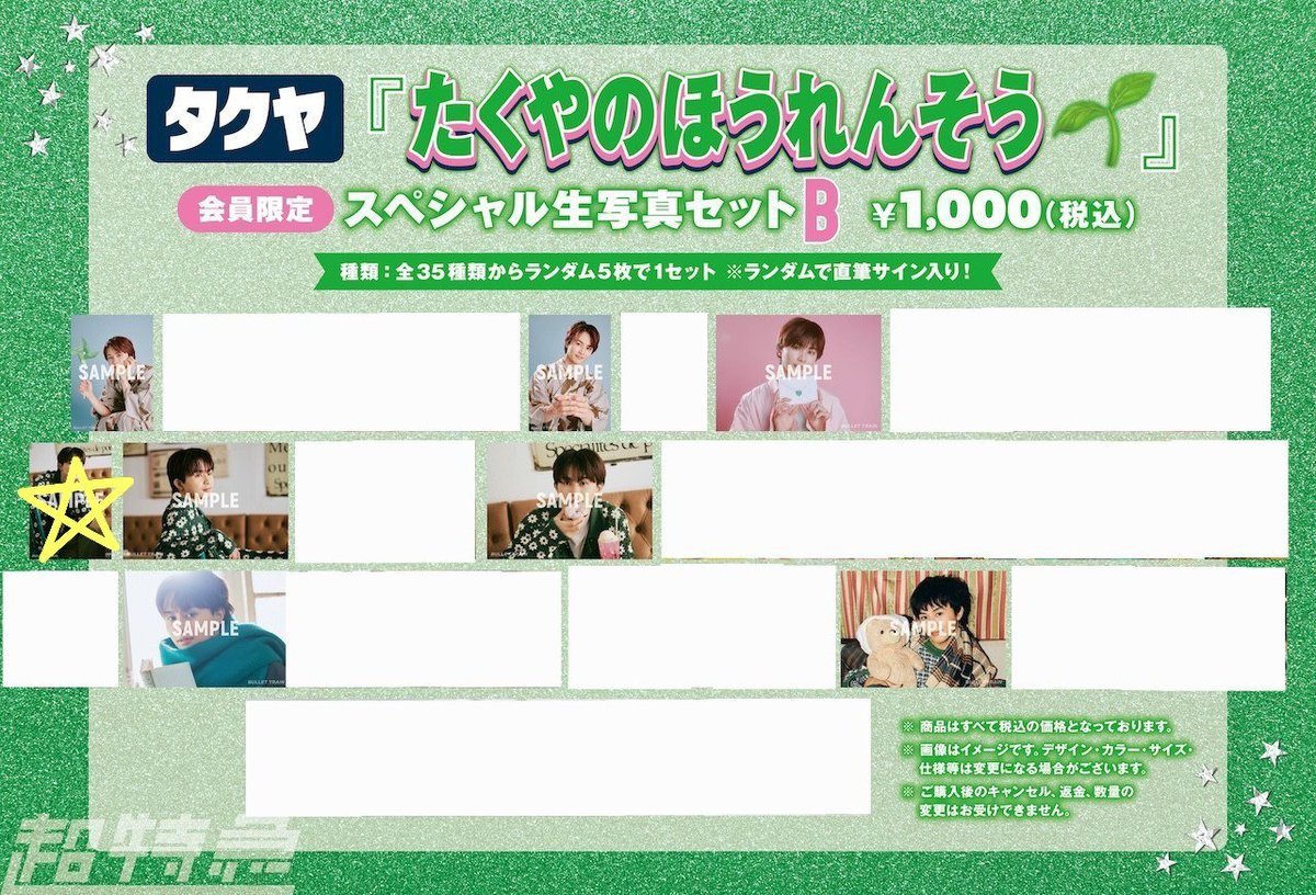 く まさん tweet media