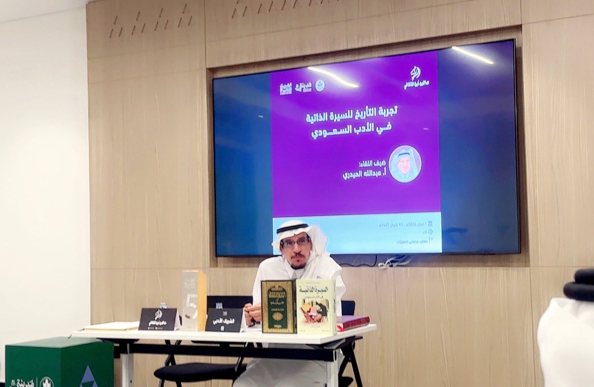 محمد العبدالوهاب tweet media