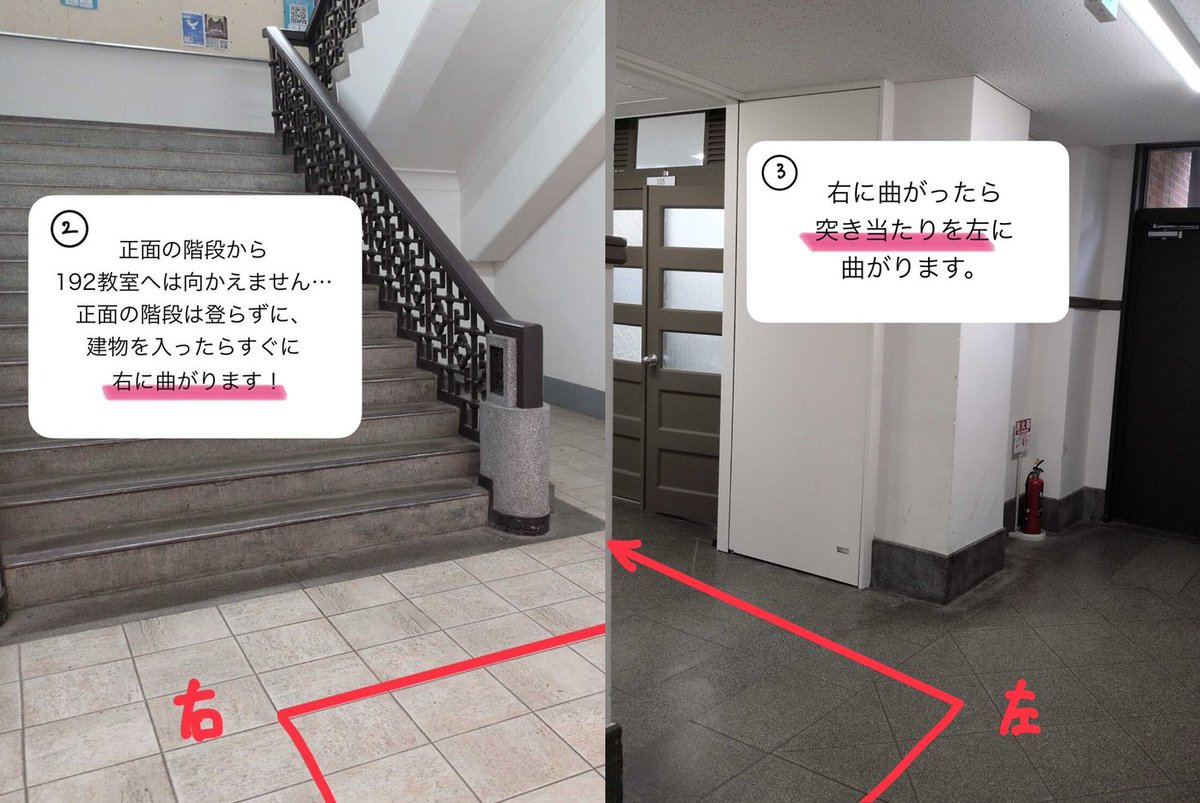 東大新聞🌺2026新歓🌺@サーオリ1号館192 tweet media