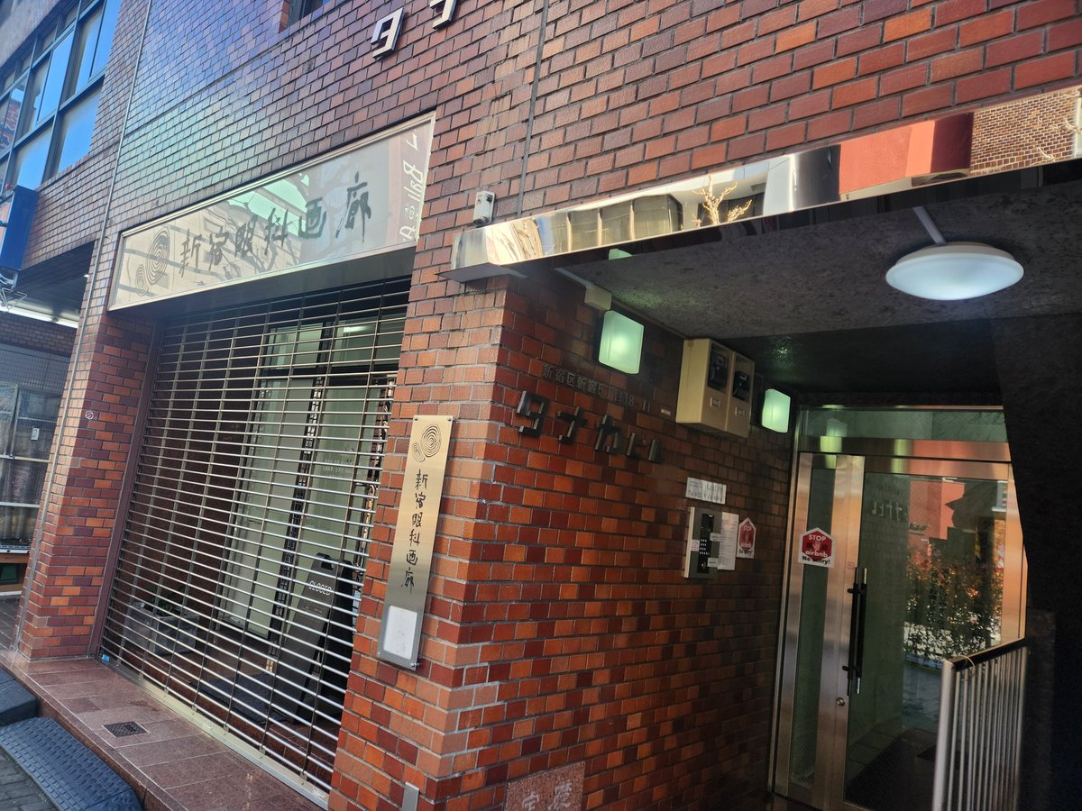 窪寺 奈々瀬 tweet media