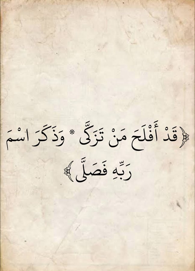 المُصْحَفْ tweet media